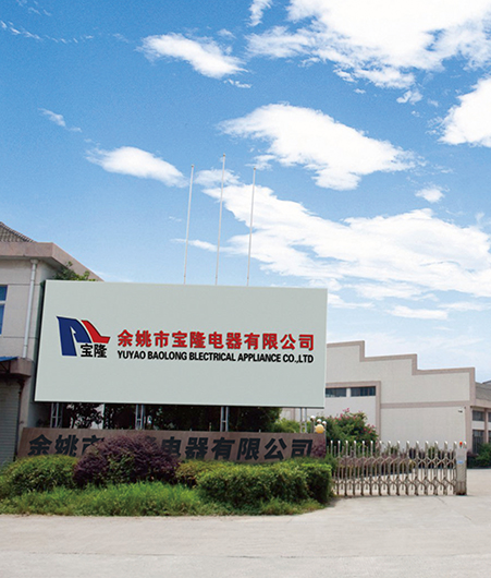 Yuyao Baolong Electrical Appliance Co., Ltd.